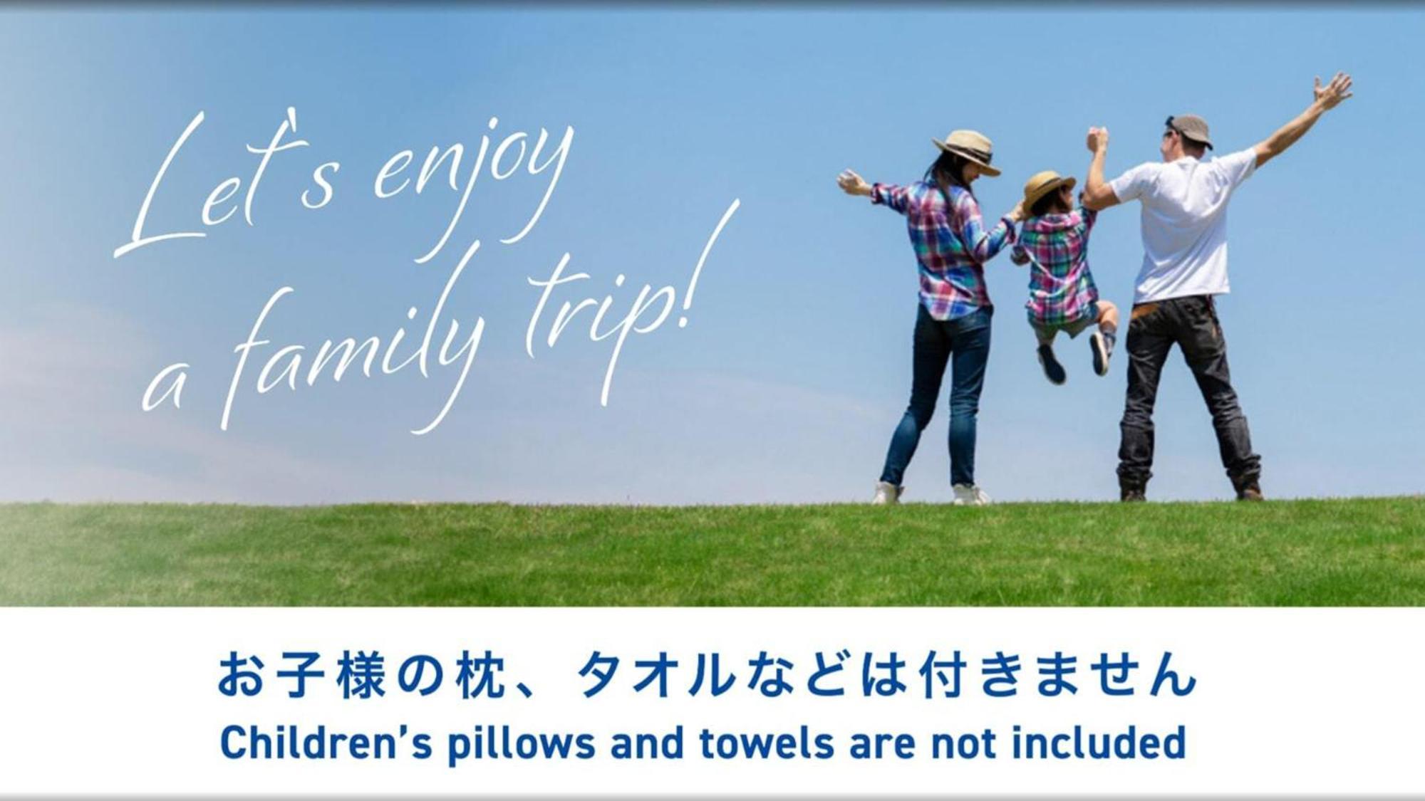 东横inn福山站新干线南口 外观 照片