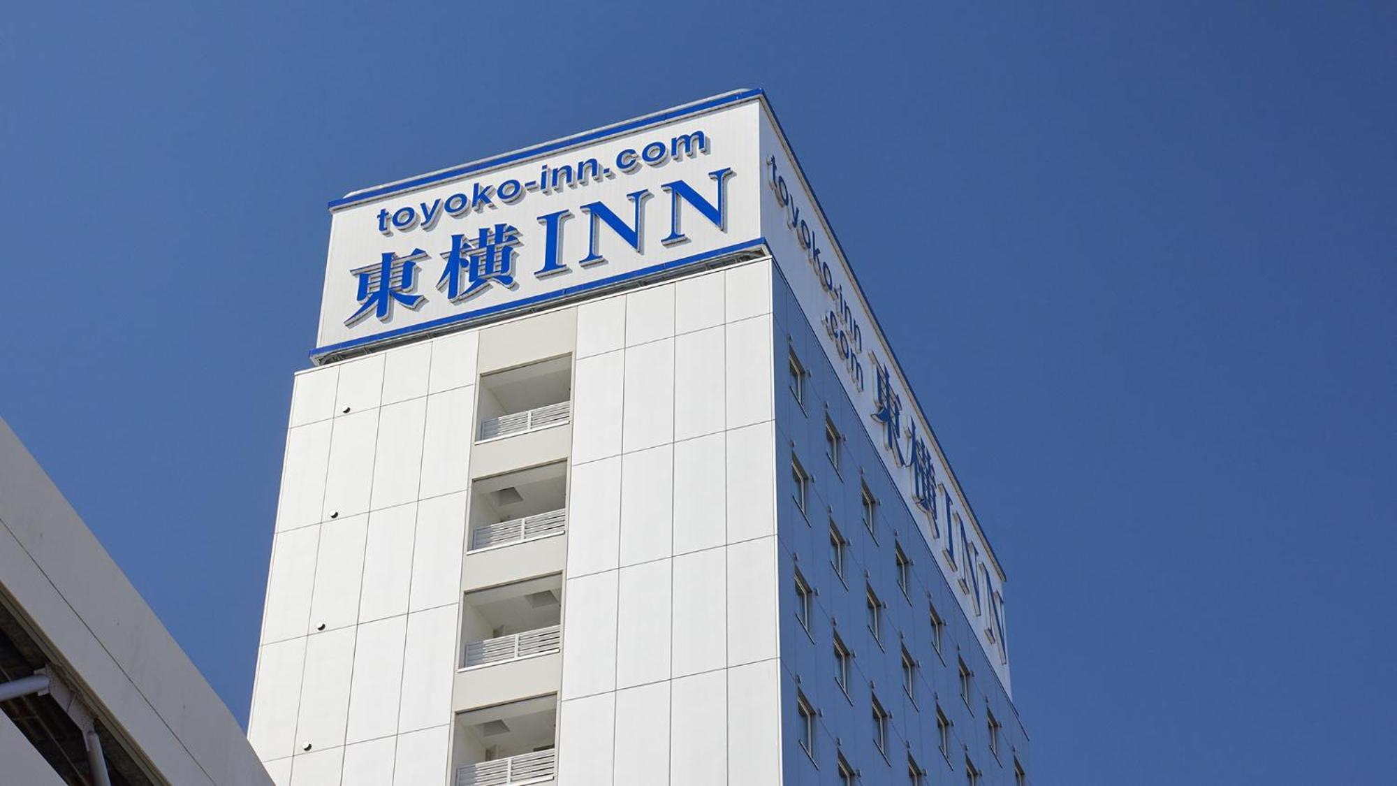东横inn福山站新干线南口 外观 照片
