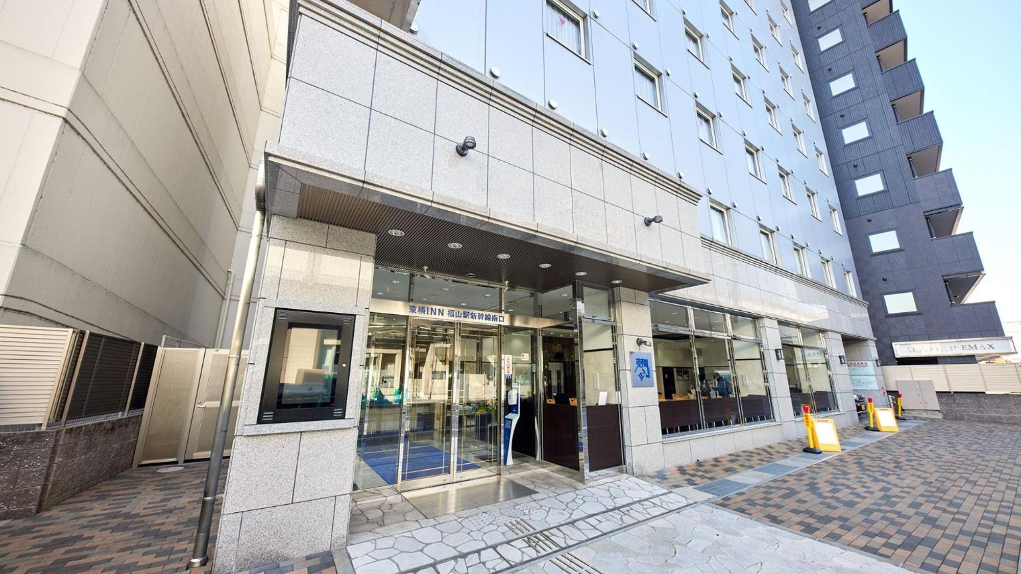 东横inn福山站新干线南口 外观 照片