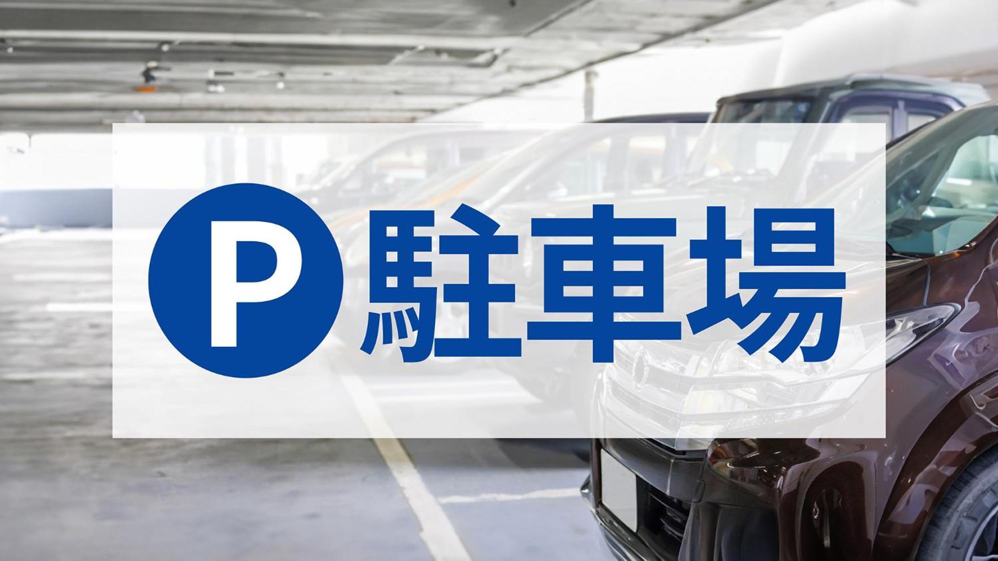 东横inn福山站新干线南口 外观 照片